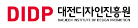 대전디자인진흥원